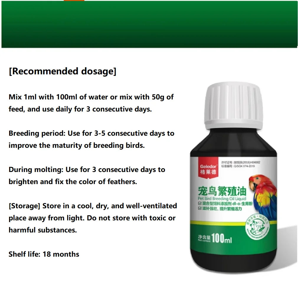 Parrot Breeding Oil - Multi-Effect Fertility Support