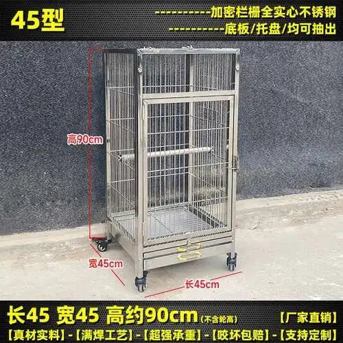 Stainless Steel Large Bird Cage