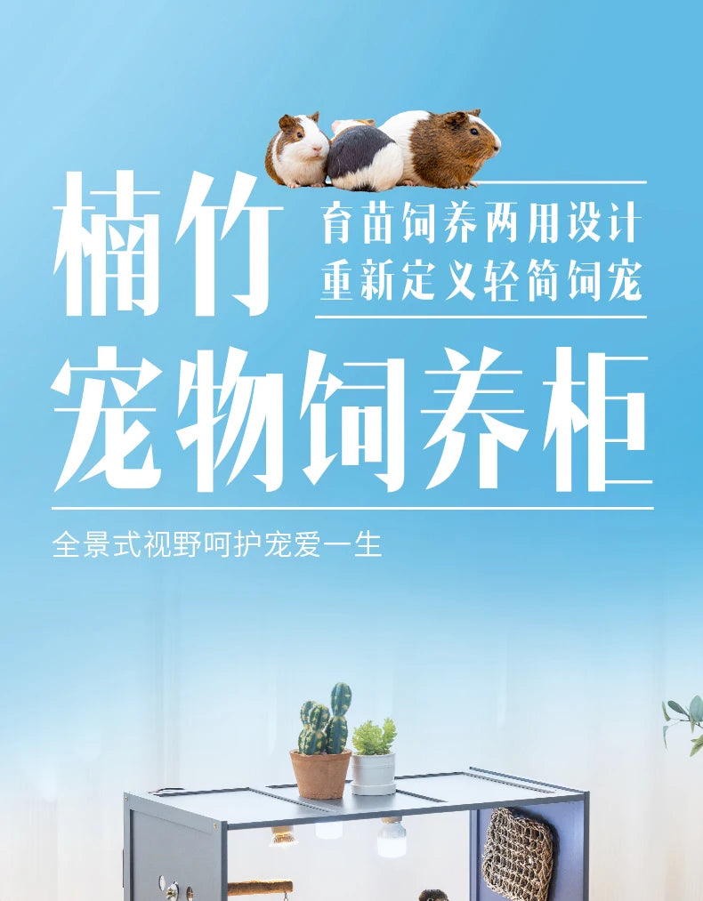 Thermostatic Parrot Breeding Cage
